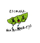 ビタ民（個別スタンプ：19）