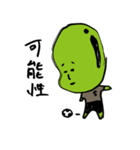 ビタ民（個別スタンプ：25）