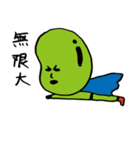 ビタ民（個別スタンプ：26）