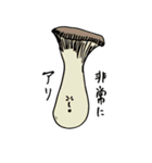 ビタ民（個別スタンプ：27）