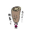 ビタ民（個別スタンプ：32）