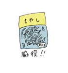 ビタ民（個別スタンプ：37）