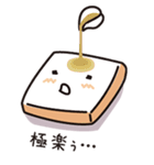 ふゎっふゎの食パン！（個別スタンプ：14）