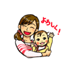 子育て母さん（個別スタンプ：1）