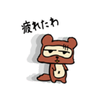 ダメタヌキ3（個別スタンプ：2）