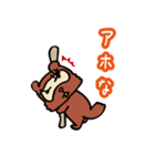 ダメタヌキ3（個別スタンプ：3）
