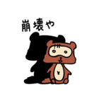 ダメタヌキ3（個別スタンプ：4）
