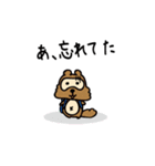 ダメタヌキ3（個別スタンプ：8）