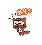 ダメタヌキ3（個別スタンプ：9）