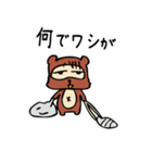 ダメタヌキ3（個別スタンプ：10）