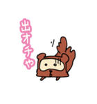 ダメタヌキ3（個別スタンプ：11）