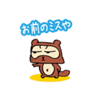 ダメタヌキ3（個別スタンプ：13）