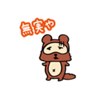 ダメタヌキ3（個別スタンプ：15）
