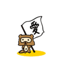 ダメタヌキ3（個別スタンプ：16）