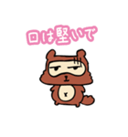 ダメタヌキ3（個別スタンプ：18）