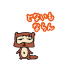 ダメタヌキ3（個別スタンプ：20）