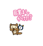 ダメタヌキ3（個別スタンプ：24）