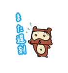 ダメタヌキ3（個別スタンプ：29）