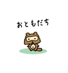 ダメタヌキ3（個別スタンプ：32）