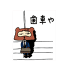 ダメタヌキ3（個別スタンプ：33）