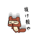 ダメタヌキ3（個別スタンプ：34）