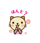 キットちゃん（個別スタンプ：8）