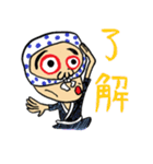 おかめ＆ひょっとこ（個別スタンプ：1）