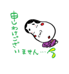 おかめ＆ひょっとこ（個別スタンプ：2）