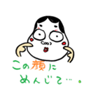 おかめ＆ひょっとこ（個別スタンプ：4）