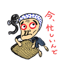 おかめ＆ひょっとこ（個別スタンプ：5）