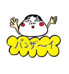 おかめ＆ひょっとこ（個別スタンプ：6）