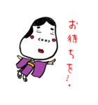 おかめ＆ひょっとこ（個別スタンプ：8）