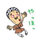 おかめ＆ひょっとこ（個別スタンプ：9）