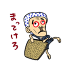 おかめ＆ひょっとこ（個別スタンプ：13）