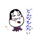 おかめ＆ひょっとこ（個別スタンプ：40）