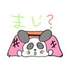 こたぱん（個別スタンプ：30）