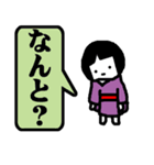 ふみ(日本語)（個別スタンプ：5）