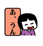 ふみ(日本語)（個別スタンプ：9）