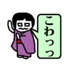 ふみ(日本語)（個別スタンプ：21）