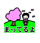 ふみ(日本語)（個別スタンプ：23）