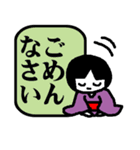 ふみ(日本語)（個別スタンプ：25）