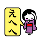 ふみ(日本語)（個別スタンプ：28）