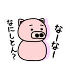 神戸弁の豚ちゃん（個別スタンプ：2）