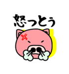 神戸弁の豚ちゃん（個別スタンプ：3）