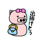神戸弁の豚ちゃん（個別スタンプ：7）