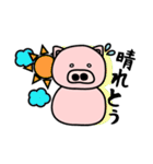 神戸弁の豚ちゃん（個別スタンプ：15）