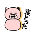 神戸弁の豚ちゃん（個別スタンプ：20）