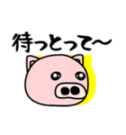 神戸弁の豚ちゃん（個別スタンプ：25）