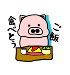 神戸弁の豚ちゃん（個別スタンプ：26）