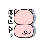 神戸弁の豚ちゃん（個別スタンプ：27）